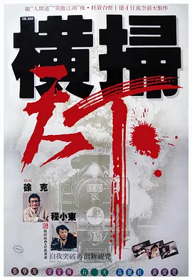 久久九九综合