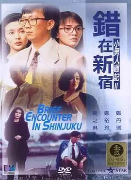 日韩在线手机看片免费看
