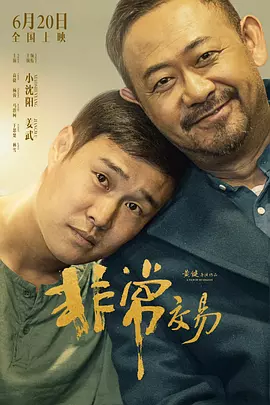 与妹妹之间的微妙关系