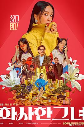 国产成人精品一区二区三区
