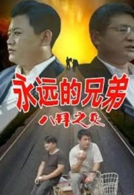 69直播