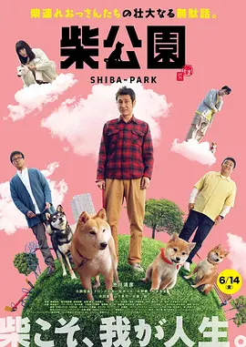 学免免