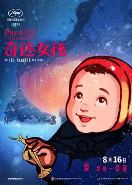 亚洲欧美日韩高清综合678