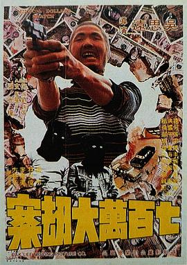 男女污软件