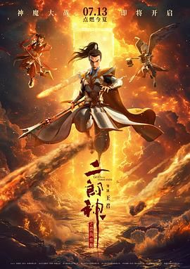 成人免费体验区福利云点播