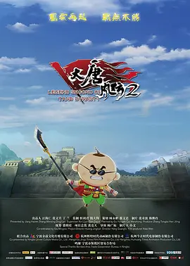 夫妻开车
