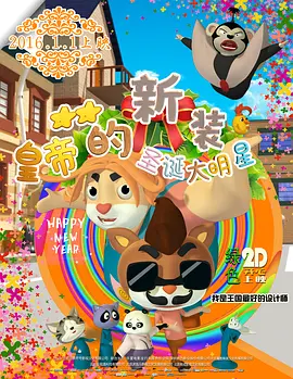 喜欢自由的友谊