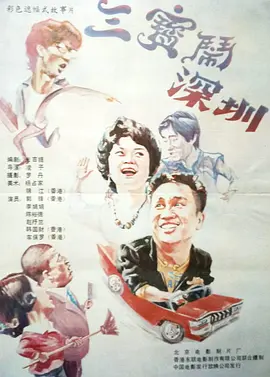 一区二区视频