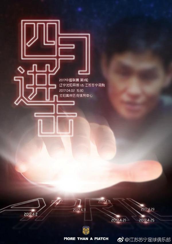 北京电视台体育频道在线直播