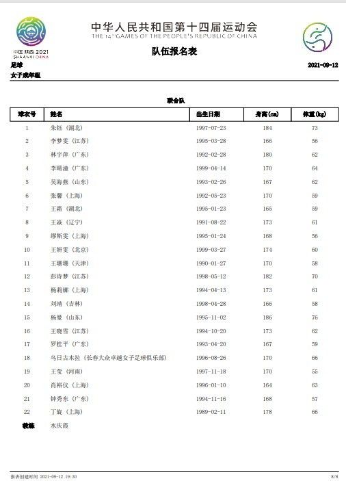 亚洲色图综合图片