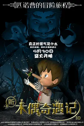 致命女性
