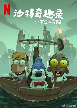 肉体蹂躏惨叫在线观看