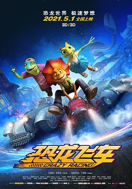 阿德菁玉