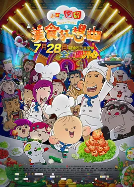 69视频在线观看高清