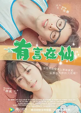 亚洲狼人区