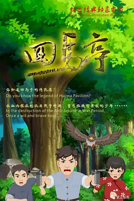 性爱工人