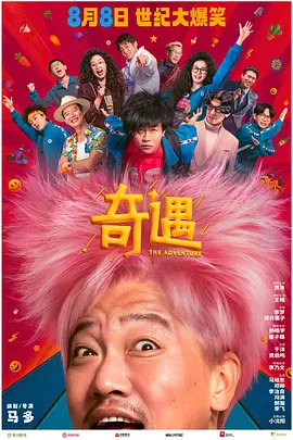 国产欧美日韩综合