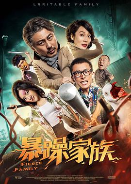 偶像明星科诺诺·希卡鲁