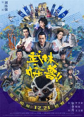 被偷拍的快乐