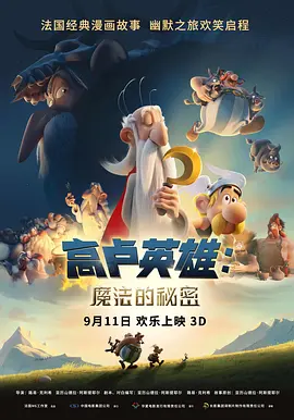中文字幕av高清片