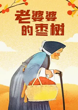 伊人狼人综合