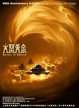 色涩五月