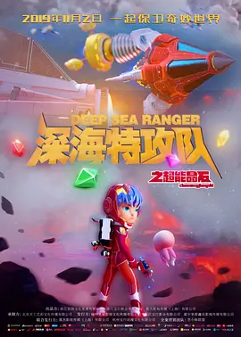 警花喷奶水h文