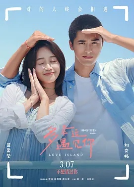 欧美三级蜜桃2在线观看