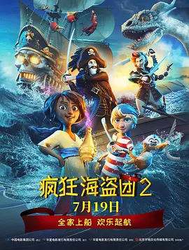 欧美亚洲一区二区三区在线