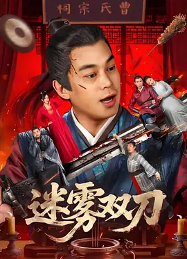 国产精品普通话