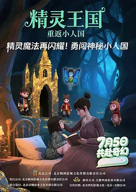 91综合久久久久婷婷