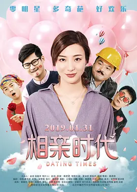 午夜片在线