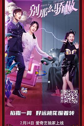 精品入口麻豆电影