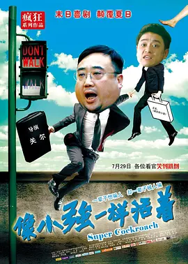 五月天婷婷伊人