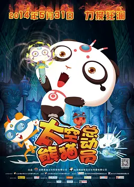 美国性hd
