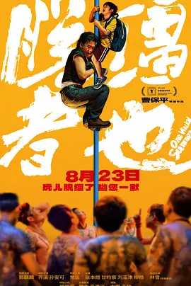国产精品福利小视频
