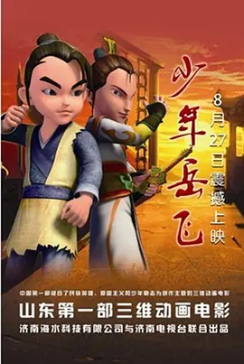 午夜精品福利在线观看
