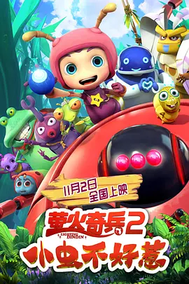 成人午夜视频免费观看