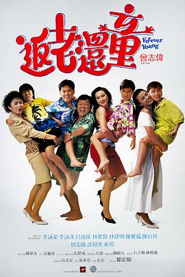 性福健身房