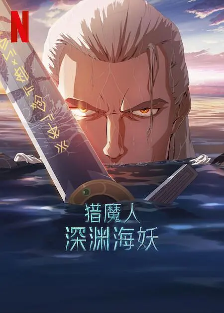 充满了泡沫的浴室