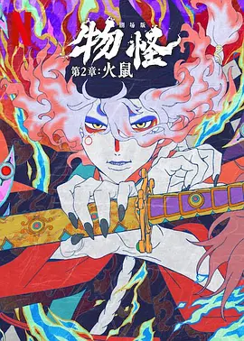 国产免费一区2区3区4区