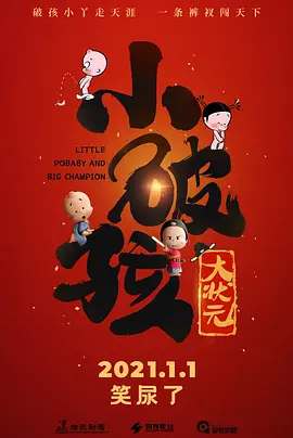 欧美一区二区手机在线观看视频