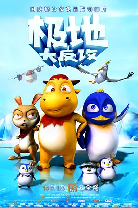 操比大片