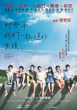 2015台湾永久免费加密一