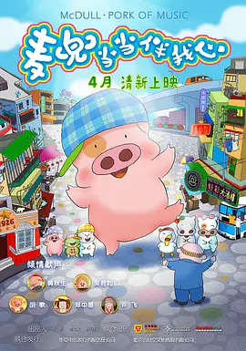 亚洲精品一线二线在线播放