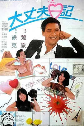 美女被摸胸动漫