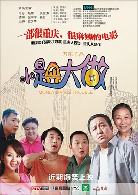 欧美日韩黄色片