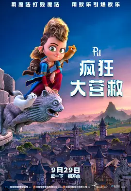 带锁带震动双拴然后惩罚