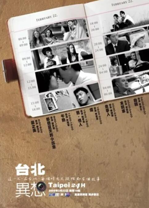 开心六月婷婷