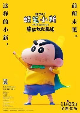 国产一区二区主播在线